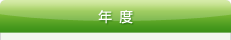�N�x